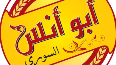 Photo of منيو واسعار ابو انس السوري واهم العروض ورقم التوصيل