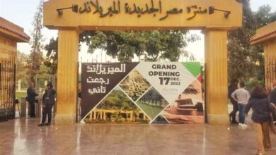 Photo of سعر تذكرة حديقة الميريلاند بعد التجديد