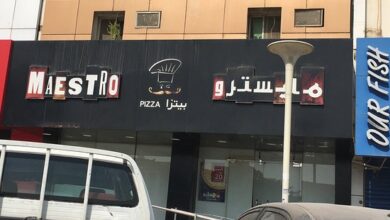 Photo of منيو وعروض مايسترو بيتزا الرياض 2026