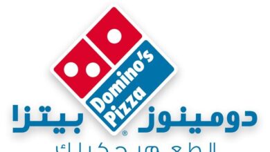 Photo of منيو دومينوز بيتزا السعودية 2026 واهم العروض