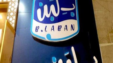 Photo of منيو واسعار بلبن 2026 وأهم الفروع