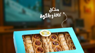 Photo of منيو حلواني الصعيدي محدث 2025