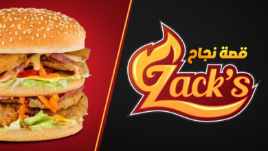 Photo of منيو زاكس 2026 وأهم العروض ورقم الدليفري