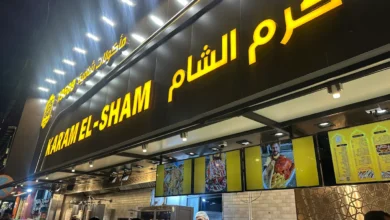 Photo of منيو كرم الشام فيصل تحديث 2026