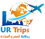 رحلاتك