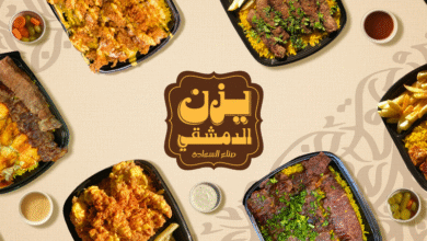 Photo of منيو واسعار يزن الدمشقي 2026 واهم العروض