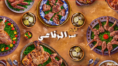 Photo of منيو كبابجي الرفاعي 2026 وارقام التوصيل