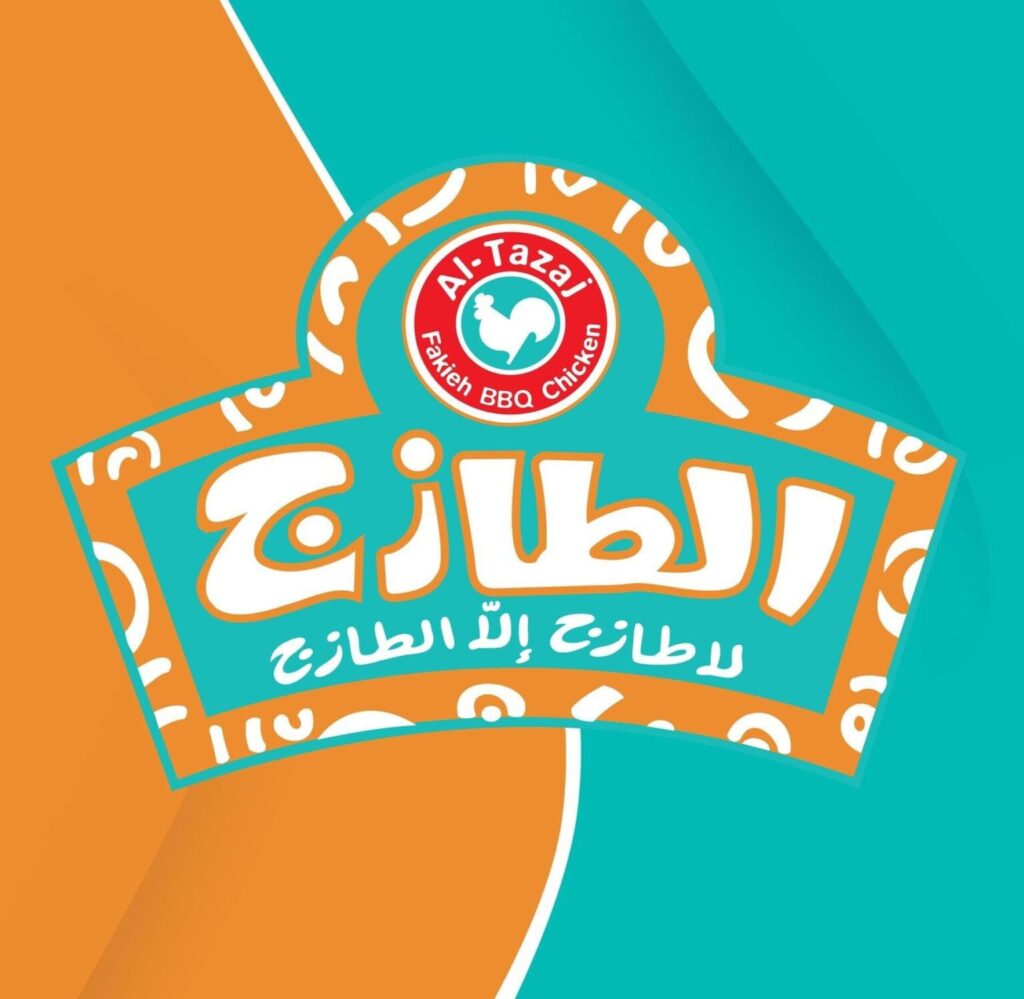 منيو الطازج بالاسعار محدث 2026