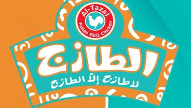 Photo of منيو الطازج بالاسعار محدث 2026