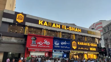 Photo of منيو وهمي برجر 2026