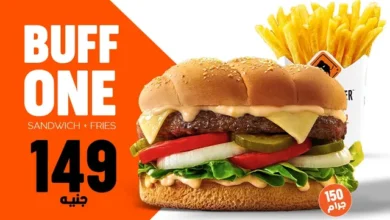 Photo of منيو بافلو برجر الجديد 2026 واهم العروض